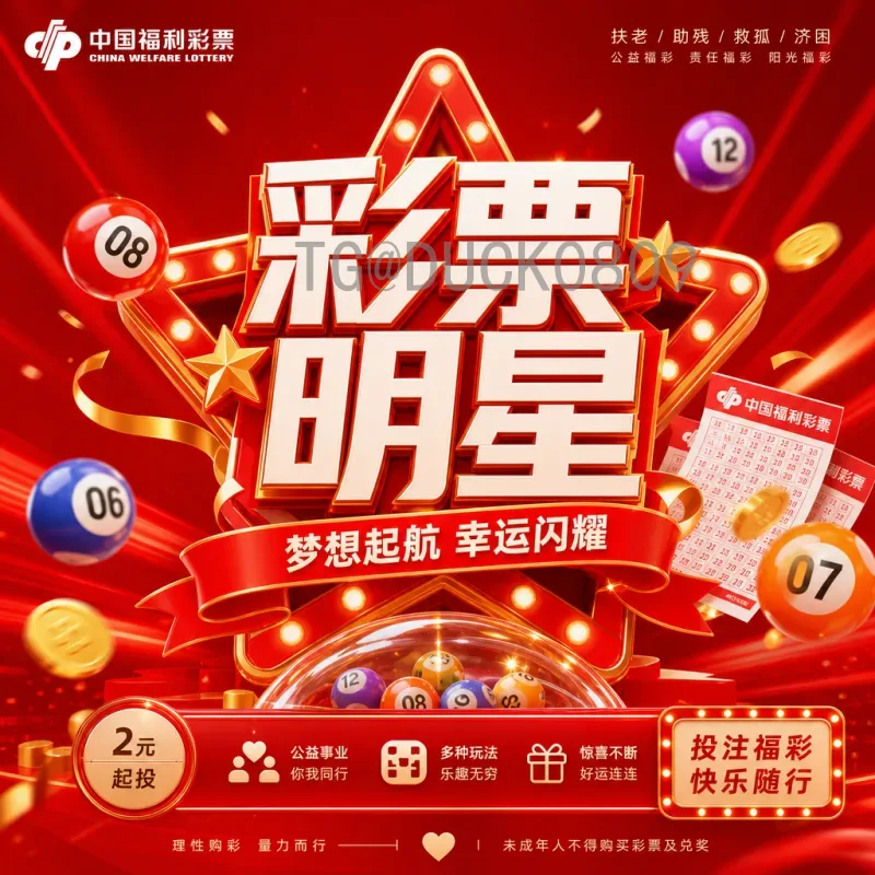 郑恺与2026世界杯：从荧幕到绿茵场，演员的足球情怀与世界杯期待